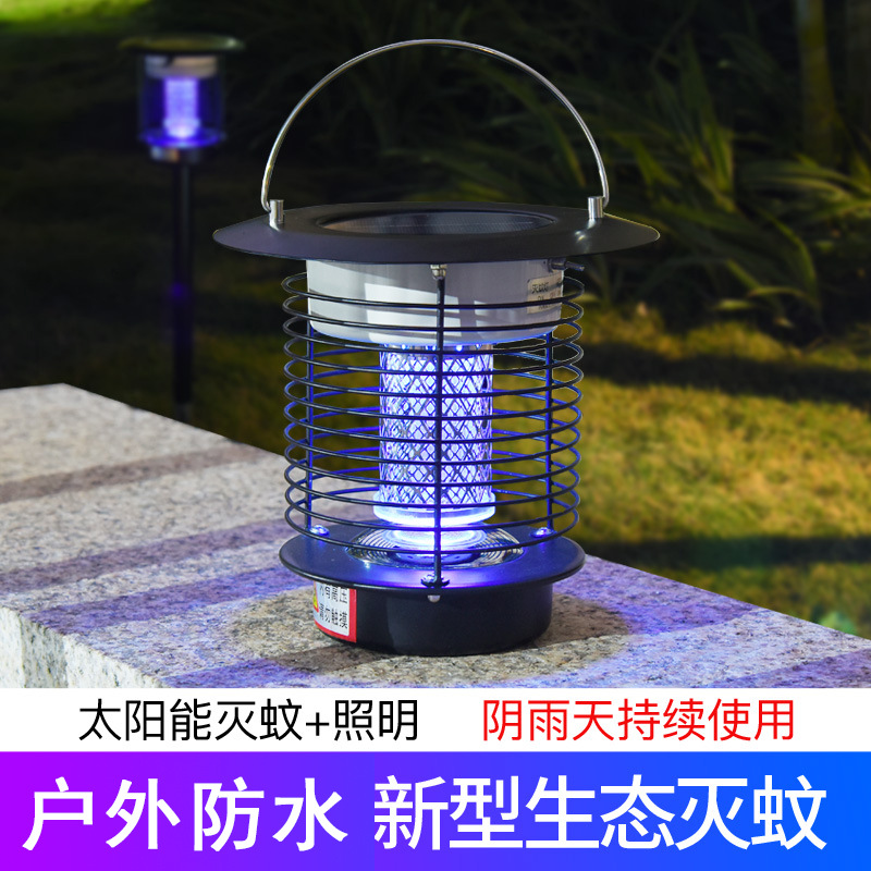 太阳能灭蚊灯户外防水家用照明花园紫光捕蚊器杀虫驱蚊led庭院灯