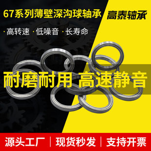 ����������S�� 6707 6708 6709 6710 6711 6712�S�� �p�ٙC��