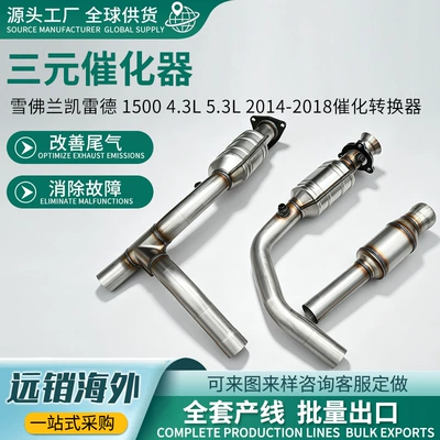 Katalizator for Chevrolet 1500 4.3L