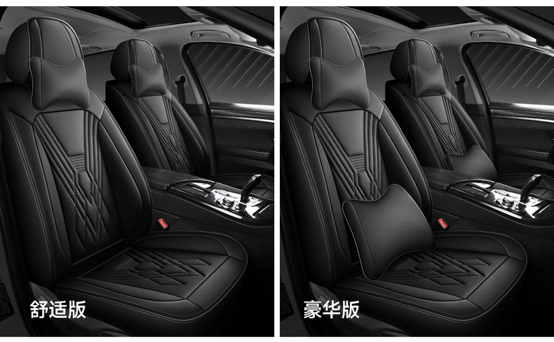 New Foreign Trade Model, All-Season Universal Split-Type Full Leather Breathable and Wear-Resistant Universal Five-Seater Car Seat Cushion and Seat Cover