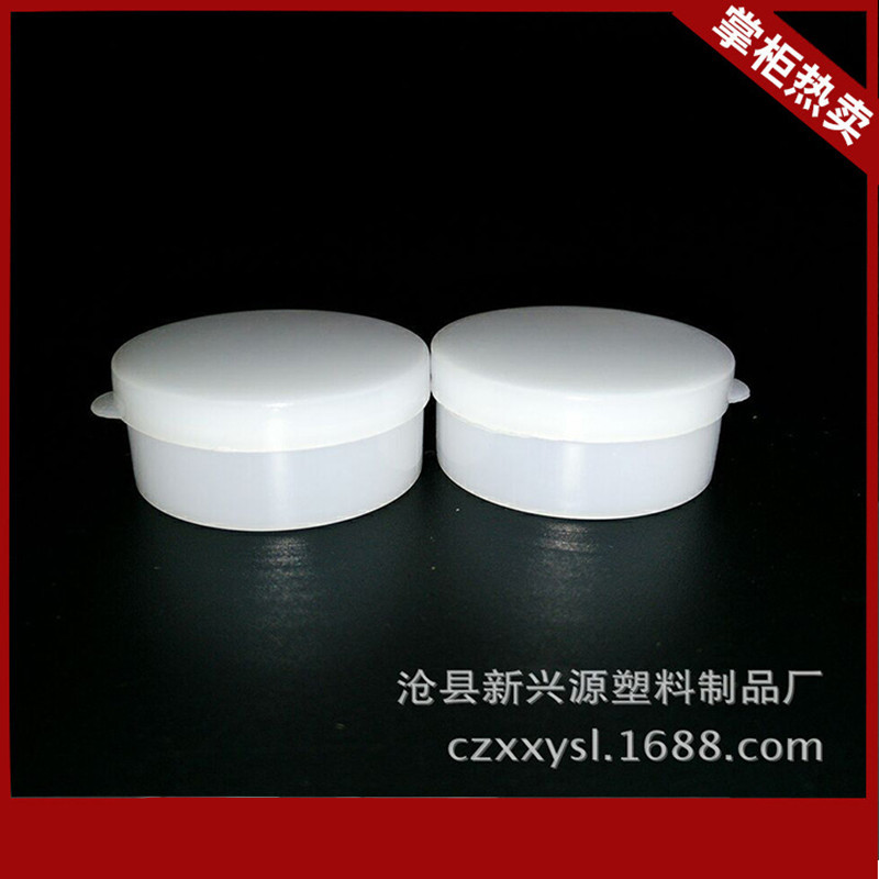 １供应20g塑料膏盒 塑料盒 鱼饵盒 样品分装盒子 包装瓶