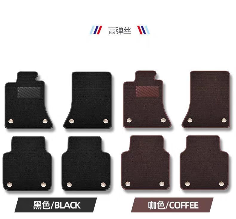Starry sky carpet car floor mats, all-season replacement floor mats, car-specific silk loop floor mats, faux cashmere carpet mats