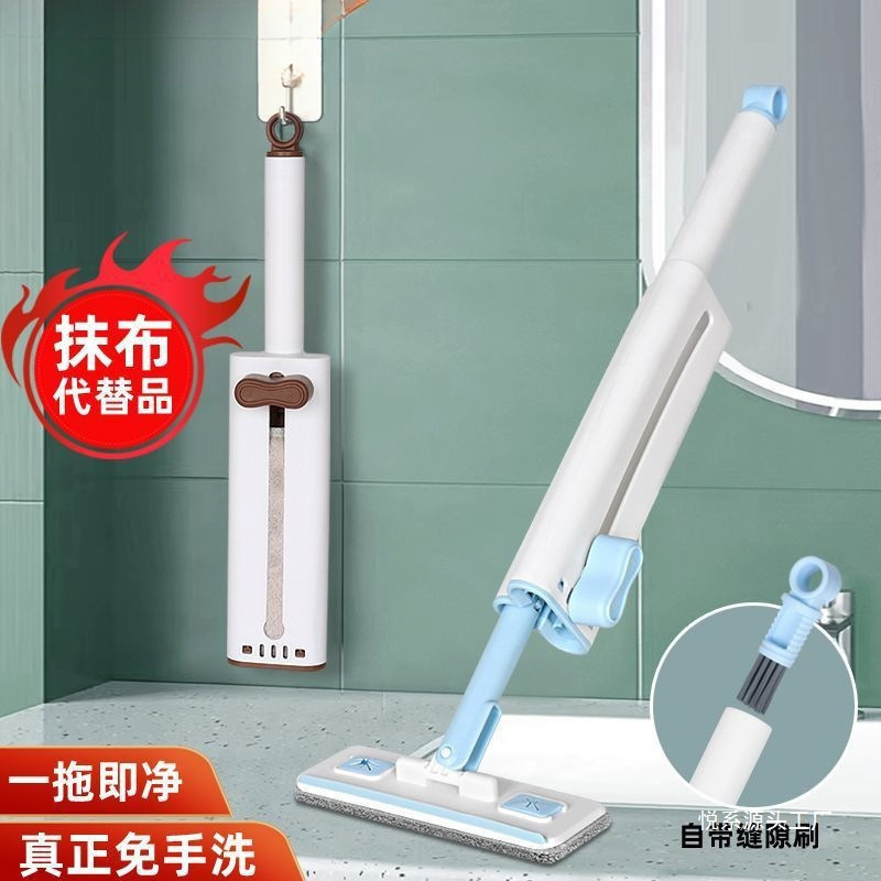 Mini Mop for Home Use, Lazy Mop for Desktop Cleaning, Hands-Free Rotating, No Hand Washing Needed, Flat Yue Series