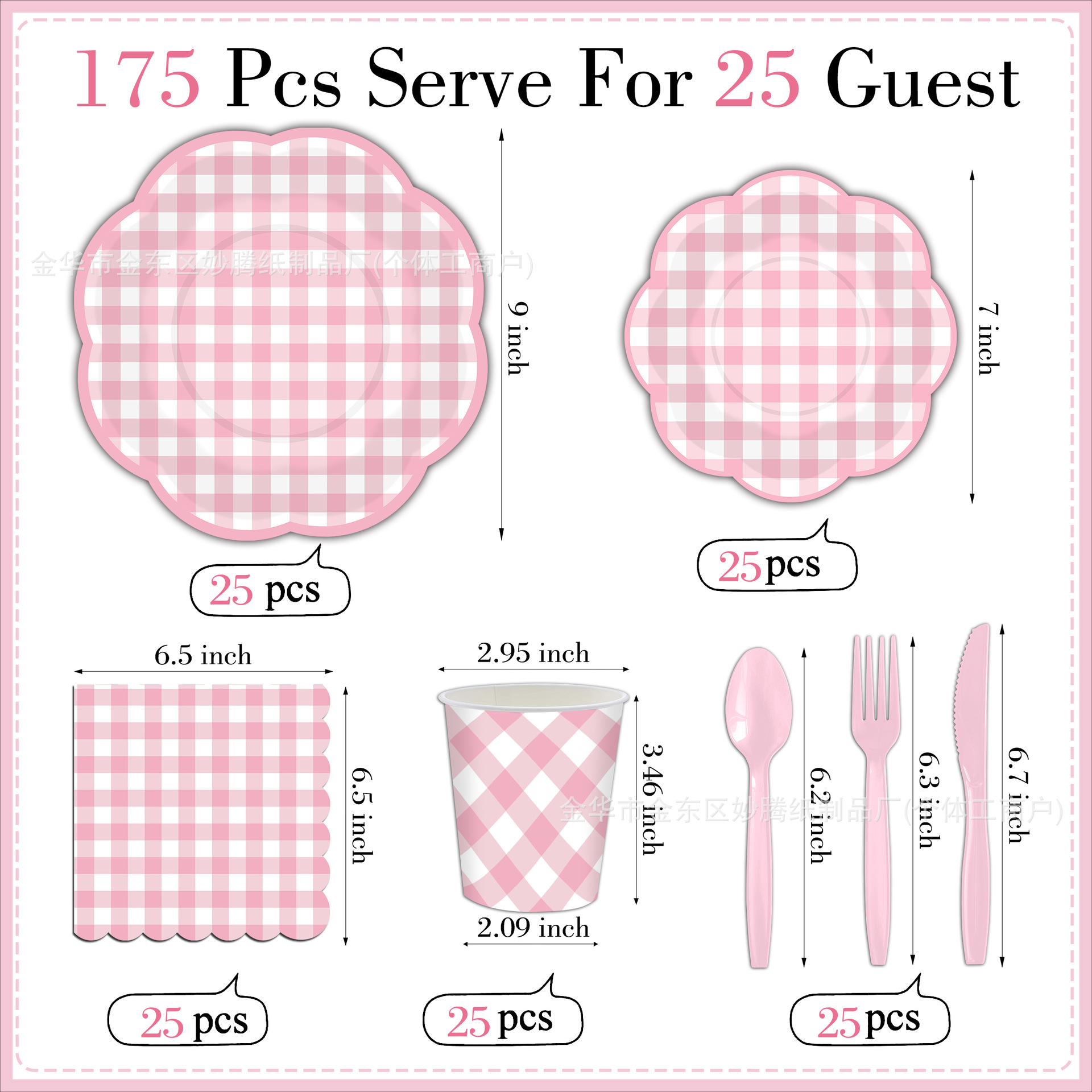 Transfronterizos venta caliente encaje desechable plato de papel a cuadrillas artículos de fiesta decoración desechable set de cubiertos