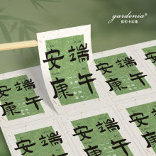 ���粻�ɽ���ǩ���Ӱ�װ��ֽDIY��д�����������ڼ��ٷ���