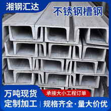 ���ϏS���N�� 304���P䓲�� ���P䓲�� �ߴ��Rȫ �ɶ��ǘ�