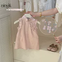 Dress (Ningli) Summer Cheongsam, Children's Princess Skirt, 80–130 cm, Pink & Plaid