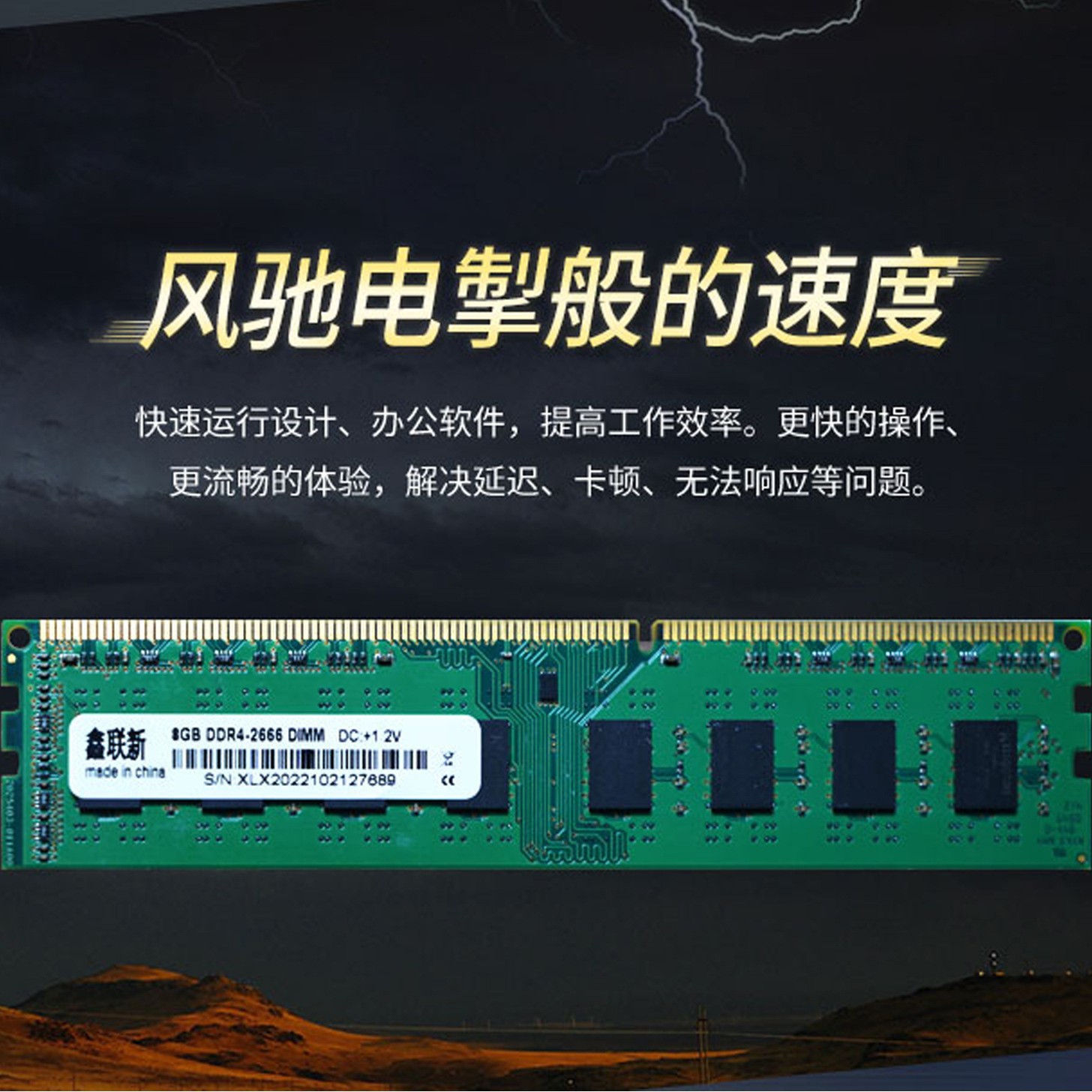 Xinlian nuevo nuevo ordenador de escritorio DDR3 memoria 8G única 1600MHz completa compatibilidad única