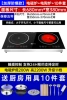 Explosion-proof electromagnetic set, 10 pieces