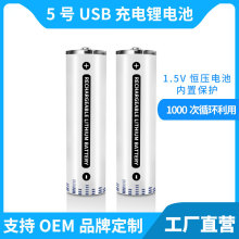 5̖���늳����܇1.5V�a�����o��ѭ�h1000��USB�늳����l�L�m��