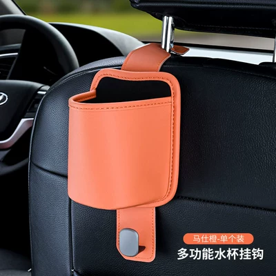 Car cup holder/beverage holder Seat Back Hook, Rear Seat - j-type-water-cup-holder-zinc-alloy-hook-ma-shi-orange-factory-direct-salesdropshippinglabeling-and-warehousing