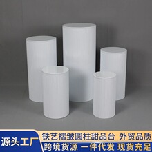 跨境婚礼铁艺波纹圆柱甜品台生日派对蛋糕架创意摆件展台甜品圆桌