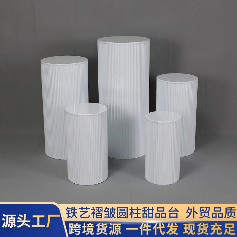 跨境婚礼铁艺波纹圆柱甜品台生日派对蛋糕架创意摆件展台甜品圆桌