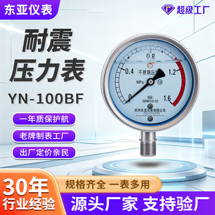 �|���x��YN-100BF���P�����������1.6����������ؓ��ˮ���≺