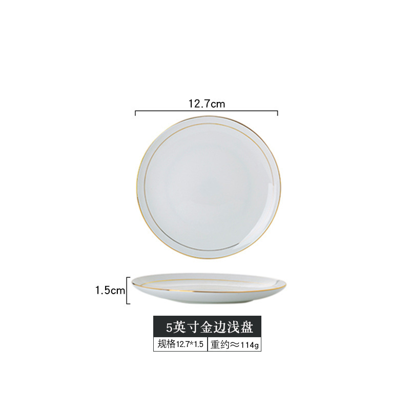 景徳鎮ゴールドエッジプレートボーンチャイナディッシュプレートクリエイティブ家庭用食器ラウンドフラットプレート西洋ディッシュボーンプレートライト高級プレート|undefined
