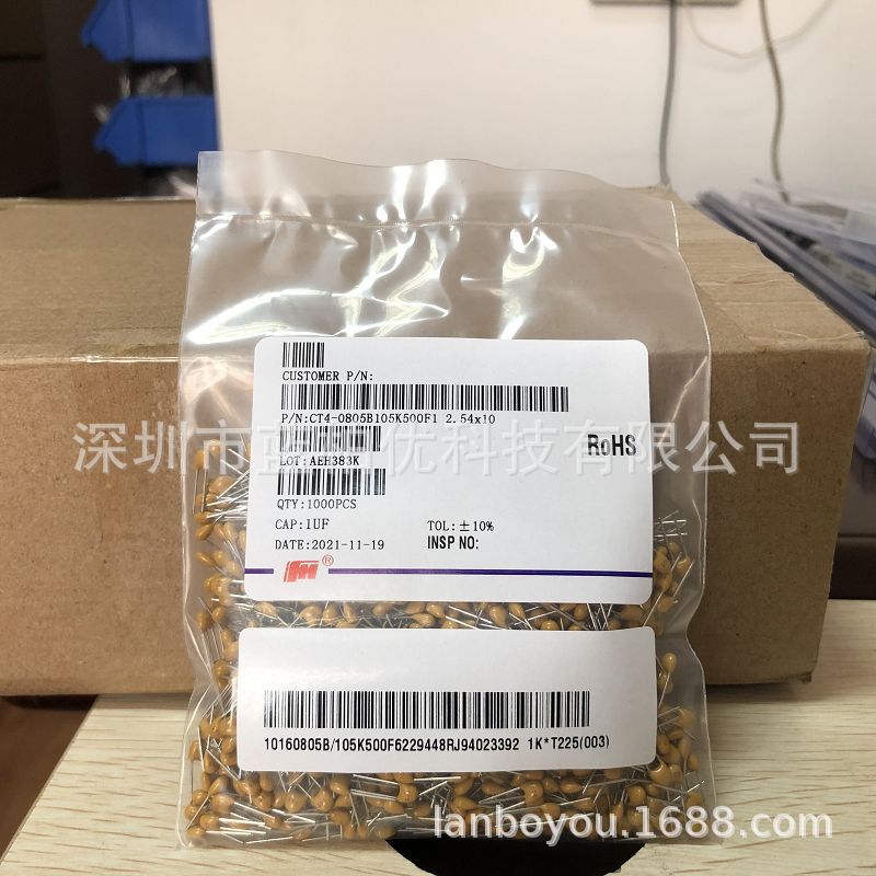 CT4-0805B105K500F1 风华独石电容 50V 1UF 105K 脚距2.54MM 10%