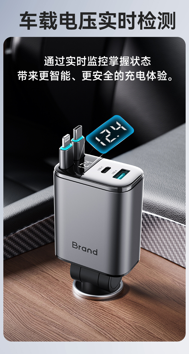 Cross-Border Car Charger 129W Super Fast Charging Independent Four-In-One Retractable Cable Digital Display Pd Fast Charging Mobile Phone Car Charger