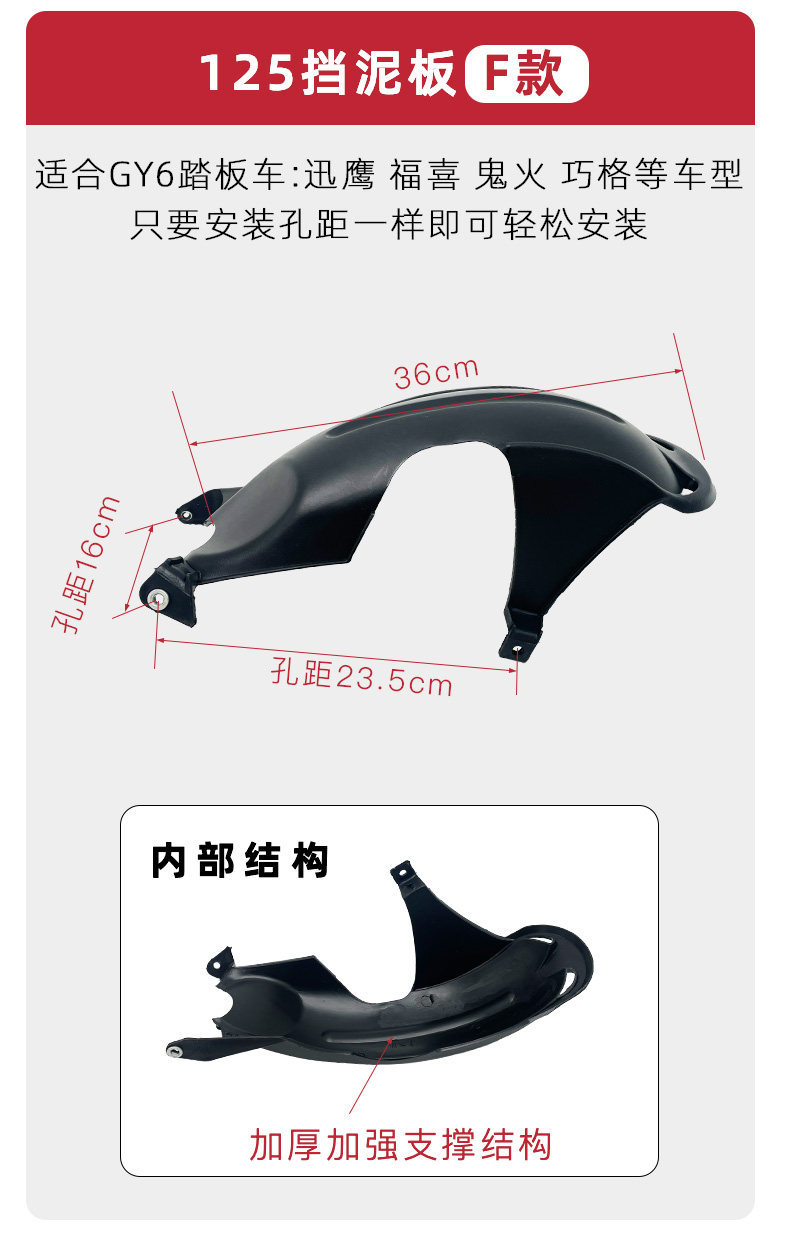 Electric Vehicle and Electric Motorcycle Rear Wheel Mudguard Made of Flexible Material, Universal for Electric Scooters, Rear Wheel Water-Blocking Plastic