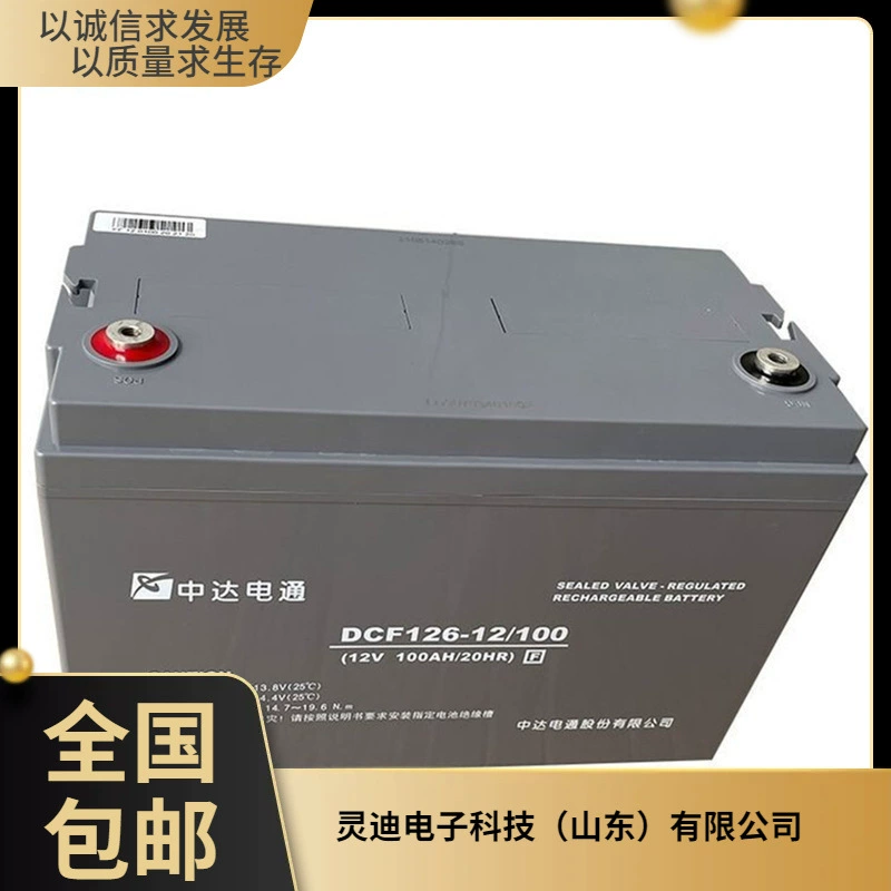 Аккумуляторная батарея Zhongda Dentsu DCF126-12/100 Delta 12V100AH без технического обслуживания Электрический аккумулятор