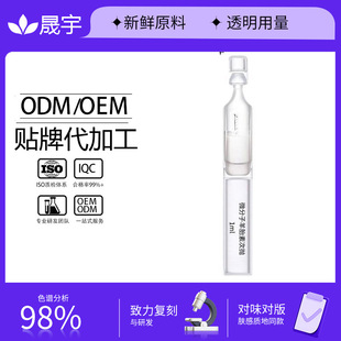 ΢�����沿�Β��o����̥�ؾ��AҺ ������̥��ˮ�⾫�AԭOEM���ӹ�