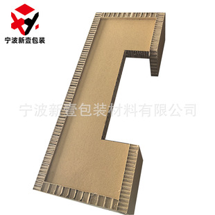 Ningbo Yuyao Honeycomb Paper Lining Replaces Plastic Pearl Cotton Lining Material Environmentally Friendly Anti-Pressure and Anti-Collision Lining Paper Factory