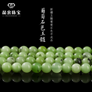 �����錚 �½���������ʯɫɢ�鴮���ֹ�DIY���Ʒ�Ʒ������l