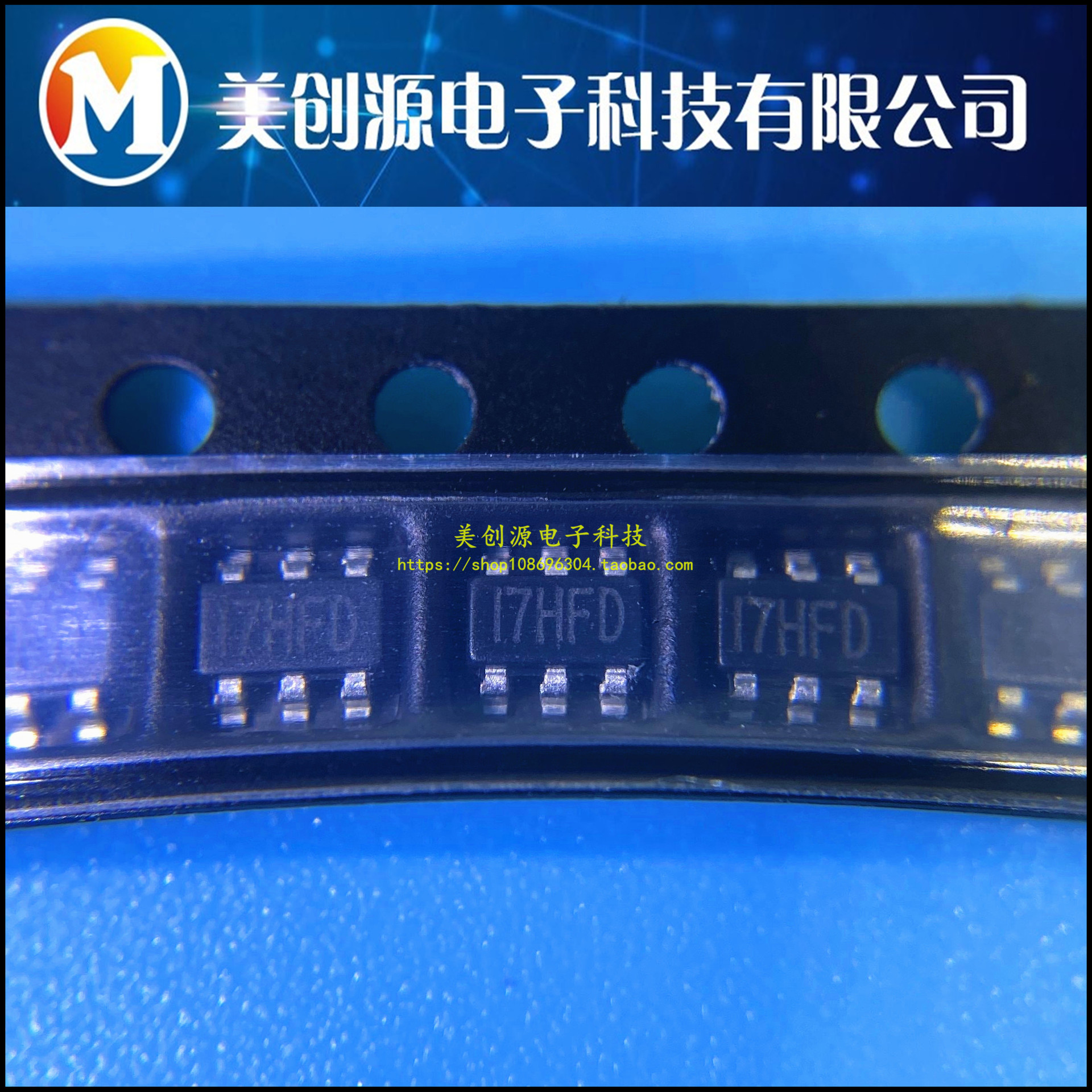 全新原装 MP3217DJ-LF-Z 电源芯片IC SOT23-6 丝印I7H** 进口现货