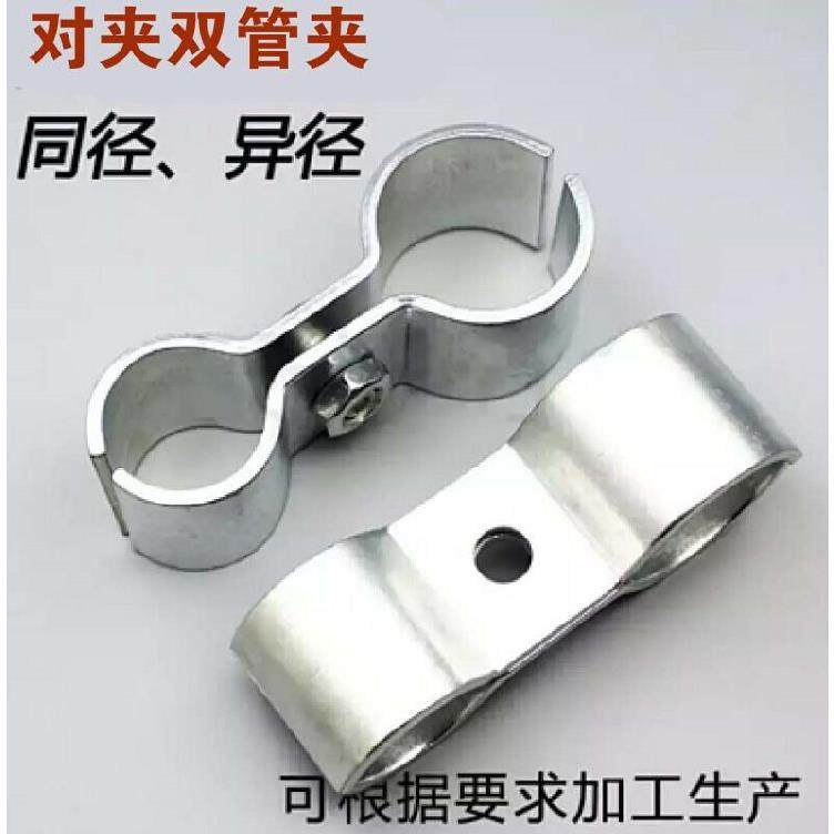Saddle Clamp Reducer Pipe Galvanized New Hoop Clamp Pipe Clamp Fastening U-shaped Reducer Double Card Multi-eight 8-shaped Pipe Clamp