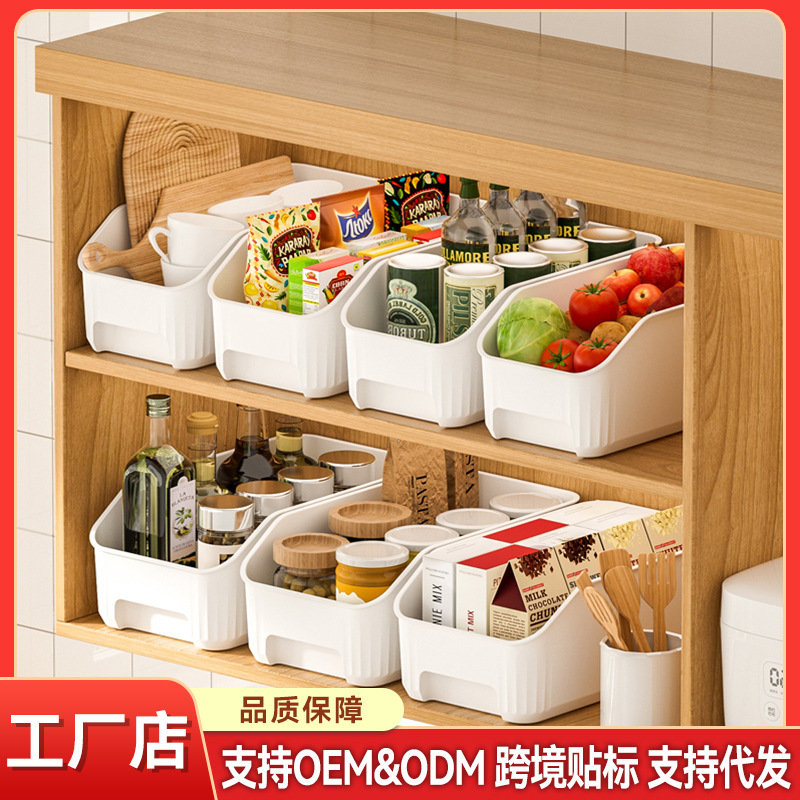 Kitchen Storage Box Refrigerator Fruit and Fresh Food Storage Container Household Vegetable Box Rectangular Slanted Mouth Miscellaneous Storage Box