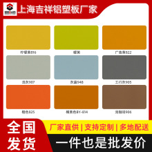 单色房顶铝塑板上海吉祥外墙板广告招牌外墙工程纯白色铝塑复合板