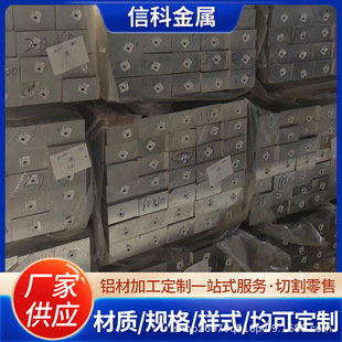 �F؛6061�X�� 2024�X���l7075�X�����X����и��������󃞻�