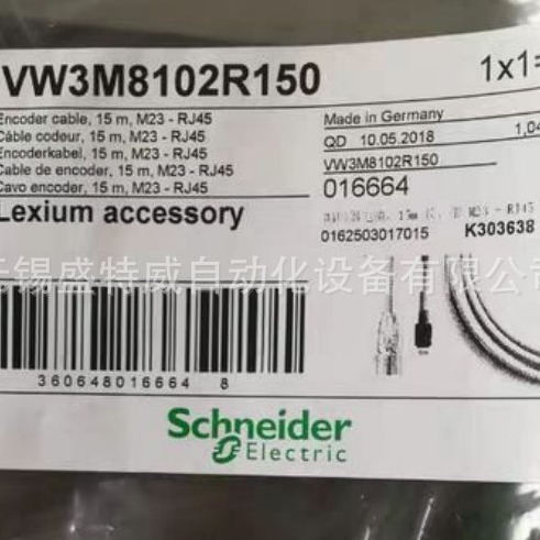 全新原装  VW3M8102R150   ILS 运动集成驱动器数据线