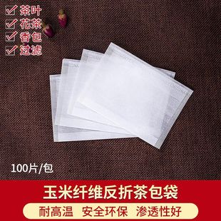 �S�����l���������~���b�^�V�ݲ���Ҝ�����ș�u���{�ϰ���һ��