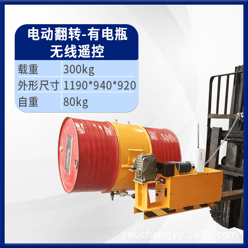 Grúa especial para carretilla elevadora de descarga de barril de aceite inversor de material carretilla elevadora de transporte manual barril de hierro barril de plástico abrazadera