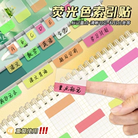 马克笔;荧光笔;记号笔