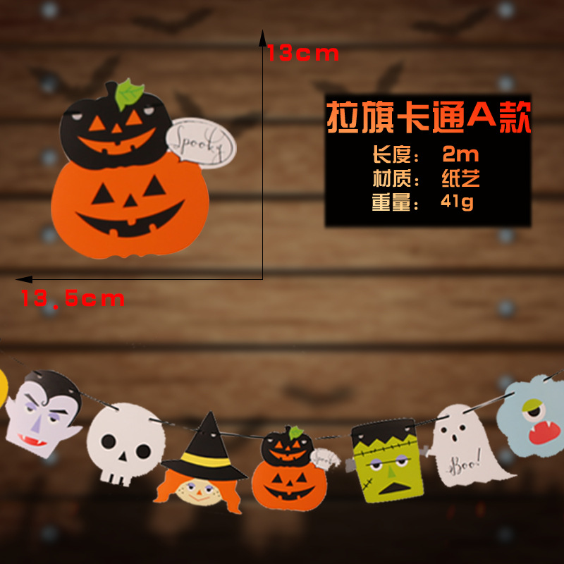 Venta caliente transfronteriza Decoración de Halloween Tirando de banderas Colgante Atmósfera de terror Accesorios de cráneo Adornos Accesorios para fiestas Suministros para fiestas