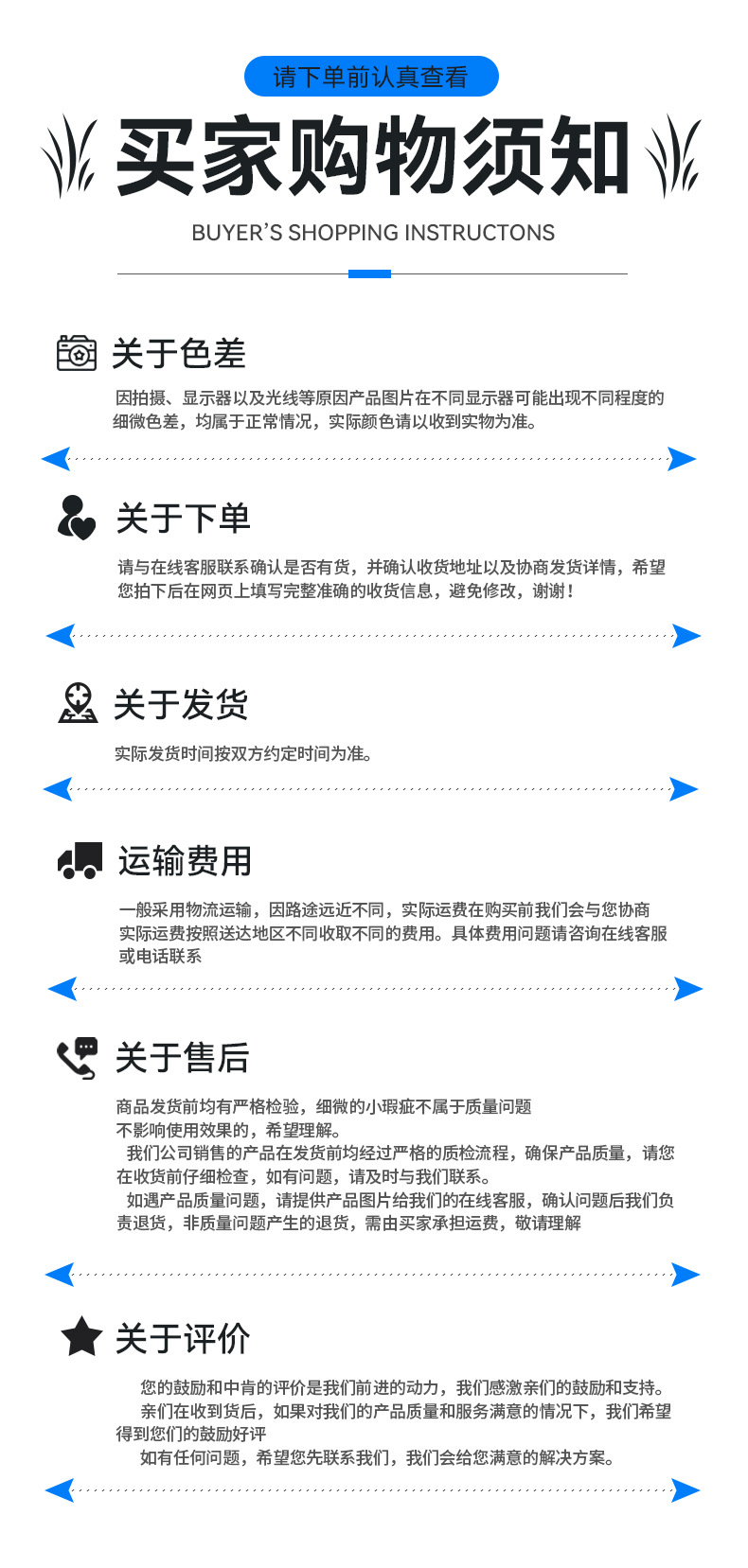 详情页3_20
