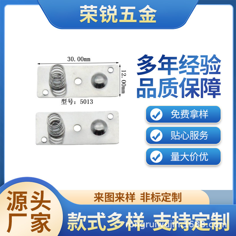 五金冲压加工 1号 5号7号电池片18650纽扣电池弹簧片接触片连接片