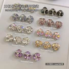 高品33切仿华满钻水晶堆钻美甲饰品轻奢爆闪镶钻成品钻指甲装饰品