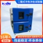 冷热冲击定制高低温试验箱