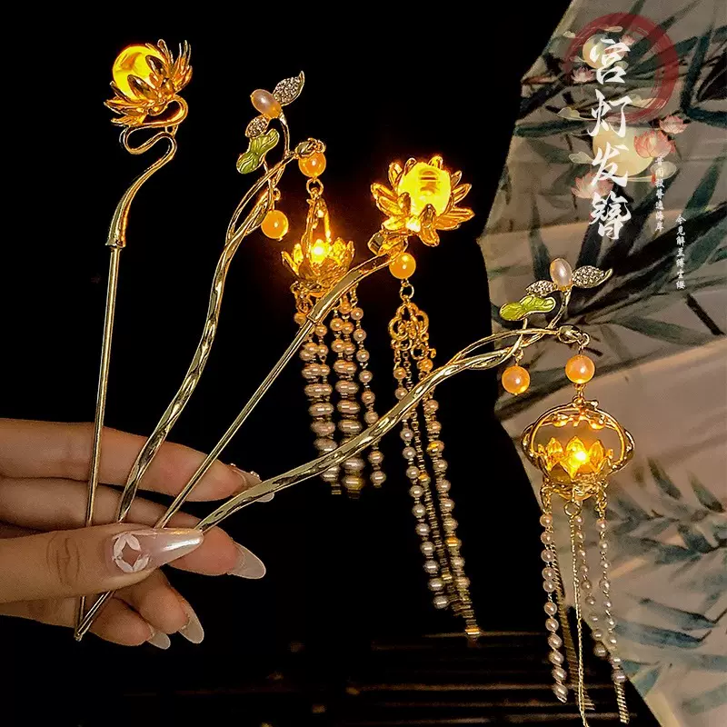 会发光的古风莲花灯笼发簪小仙女汉服盘发流苏步摇簪子发饰批发