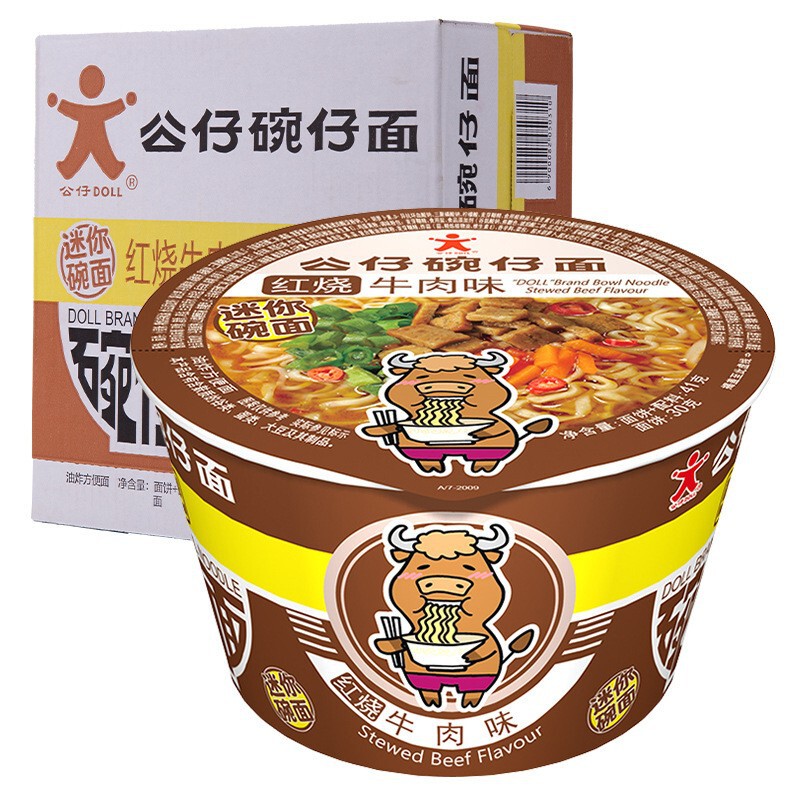 香港公仔碗仔面方便面速食小杯迷你即食夜宵整箱批发/包邮|undefined