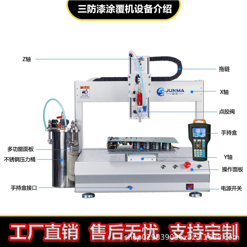 Машина Junma Automation JM-331 однопозиционная