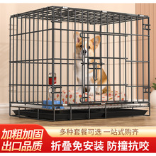 特价加粗狗笼子中小型犬带厕所泰迪狗笼宠物笼猫笼兔笼鸡笼鸽子笼