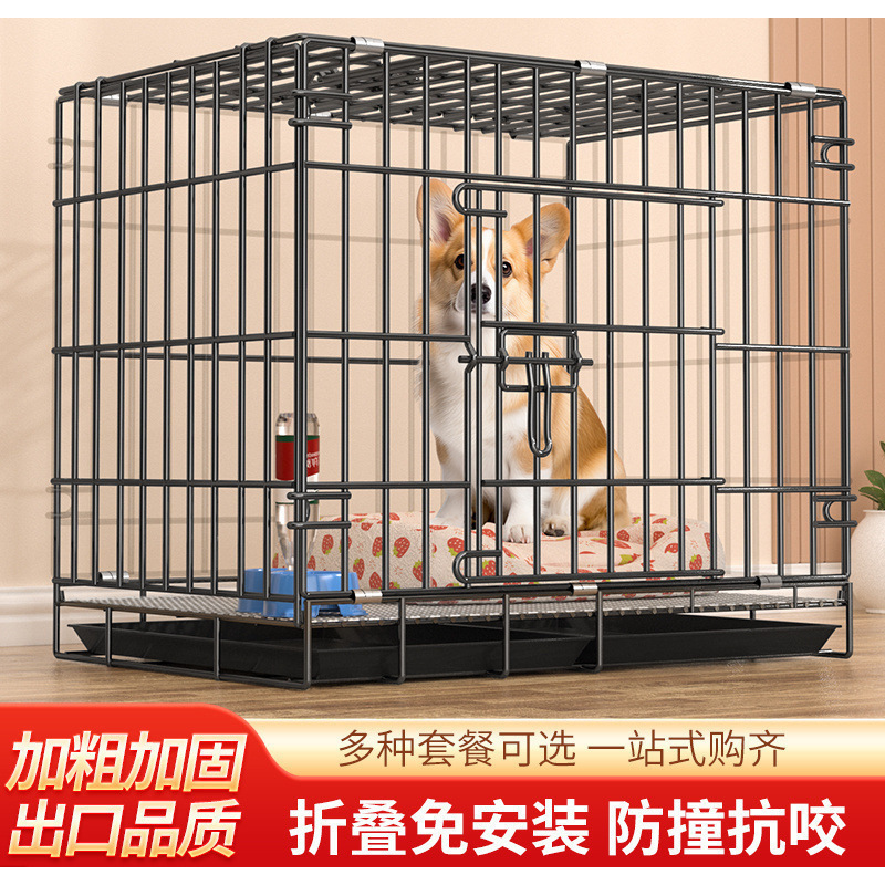 特价加粗狗笼子中小型犬带厕所泰迪狗笼宠物笼猫笼兔笼鸡笼鸽子笼