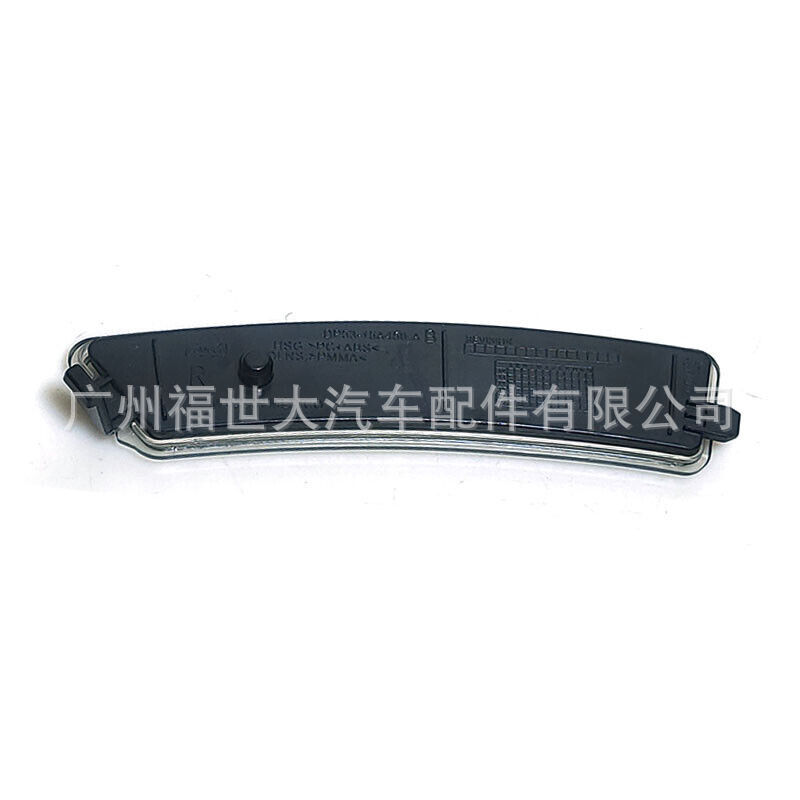 Aplicable a 2013 - 2016 Lincoln MKZ hoja lámpara lateral negro humo transfronterizo