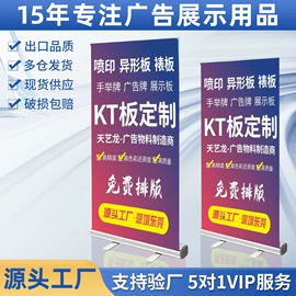 展示架;易拉宝;促销台