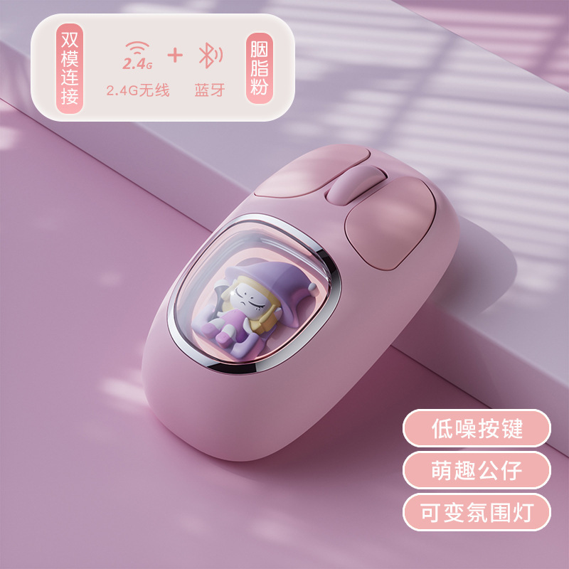 女の子用ワイヤレスマウス、サイレントオフィスコンピュータ、ノートブック、充電式、高価値ゲーム、Bluetooth携帯電話タブレット|undefined
