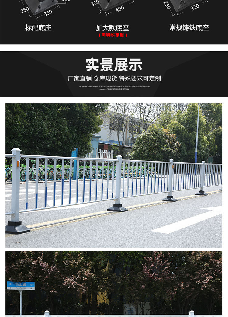 交通公路防护栏