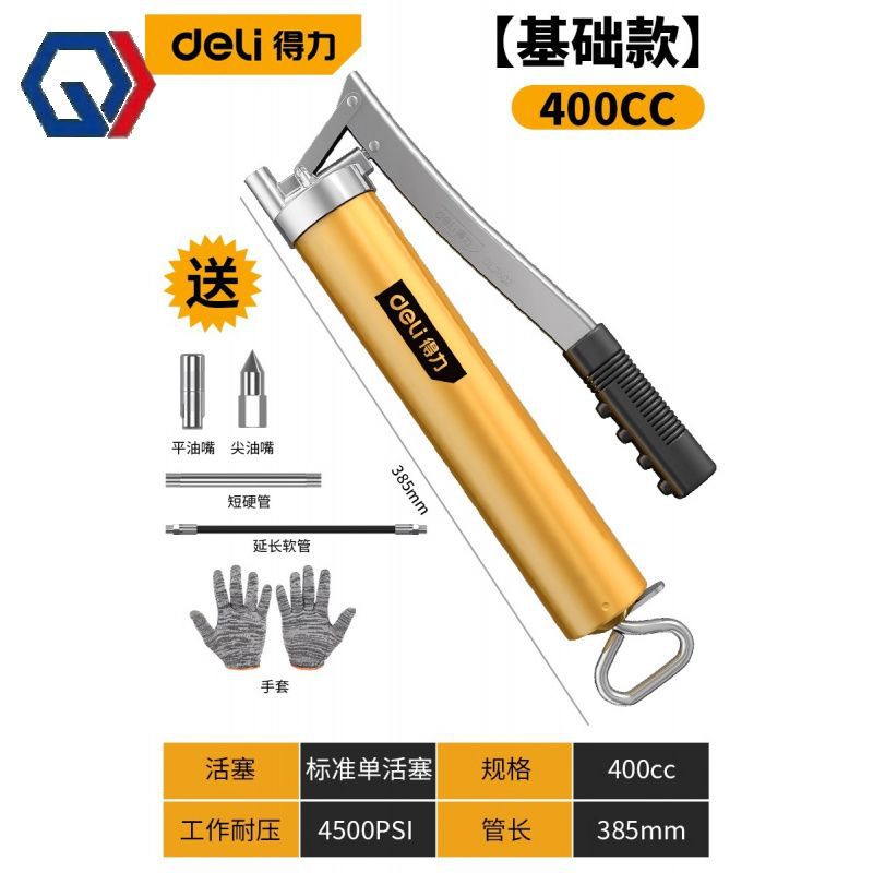 庆迪得力黄油动新款高压打黄油弹配黄油嘴毛毛虫专用挖掘机注